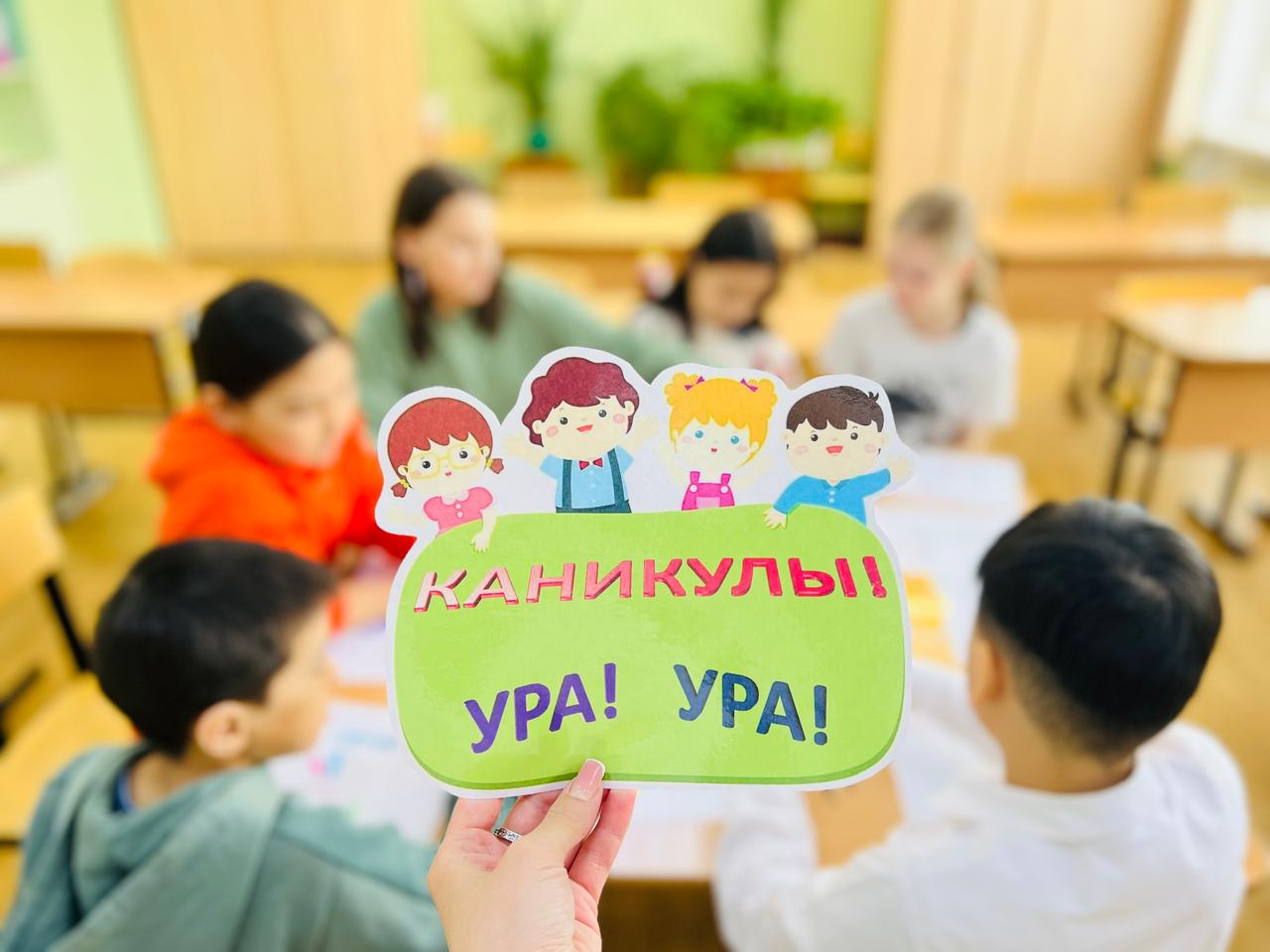 Классный час &amp;quot;Безопасное лето-2025&amp;quot;..