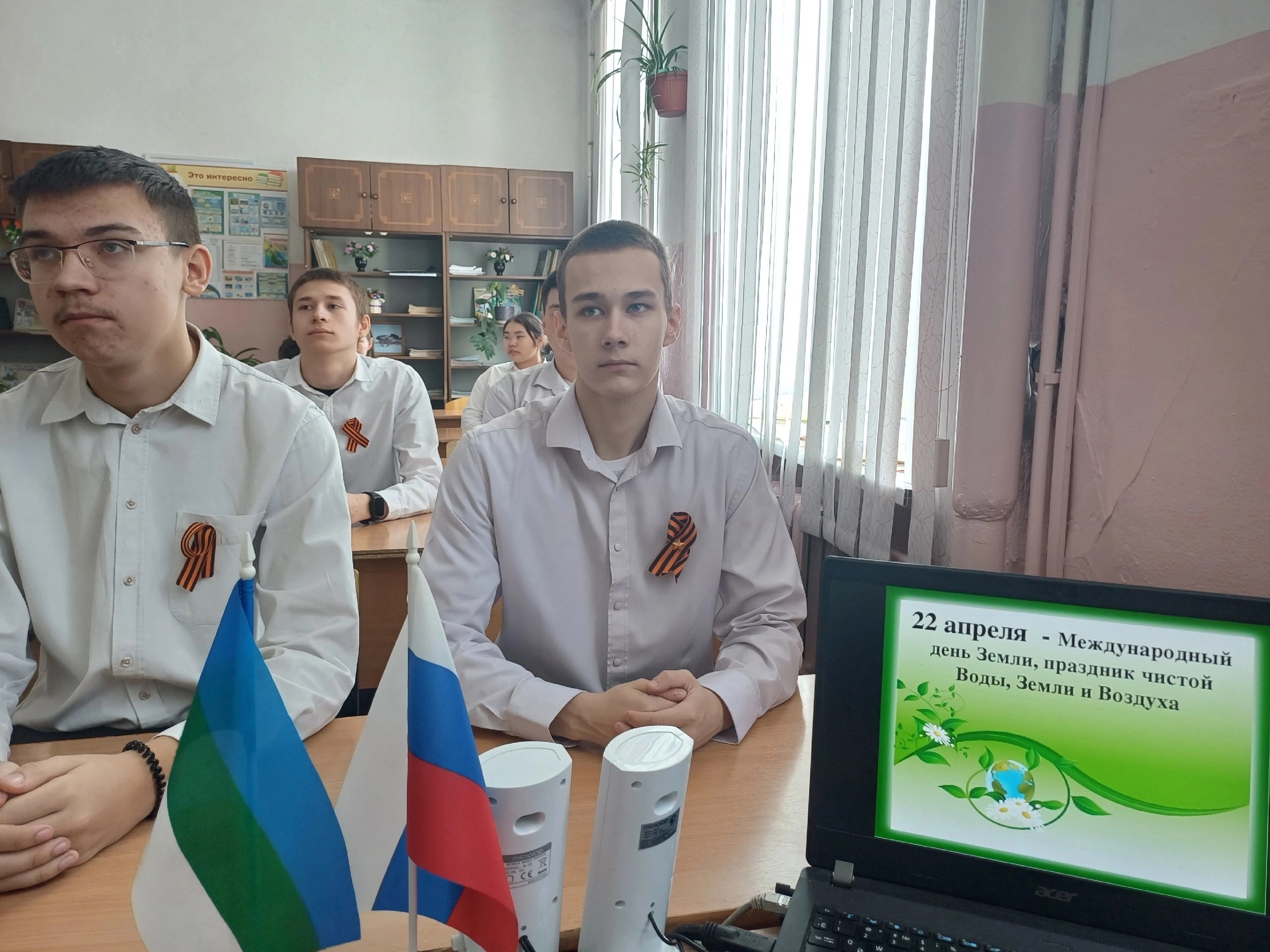 Для учащихся девятого класса прошел увлекательный классный час «День Земли», посвященный вопросам экологии и охраны окружающей среды..