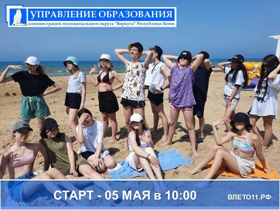 Вниманию родителей (законных представителей)!.