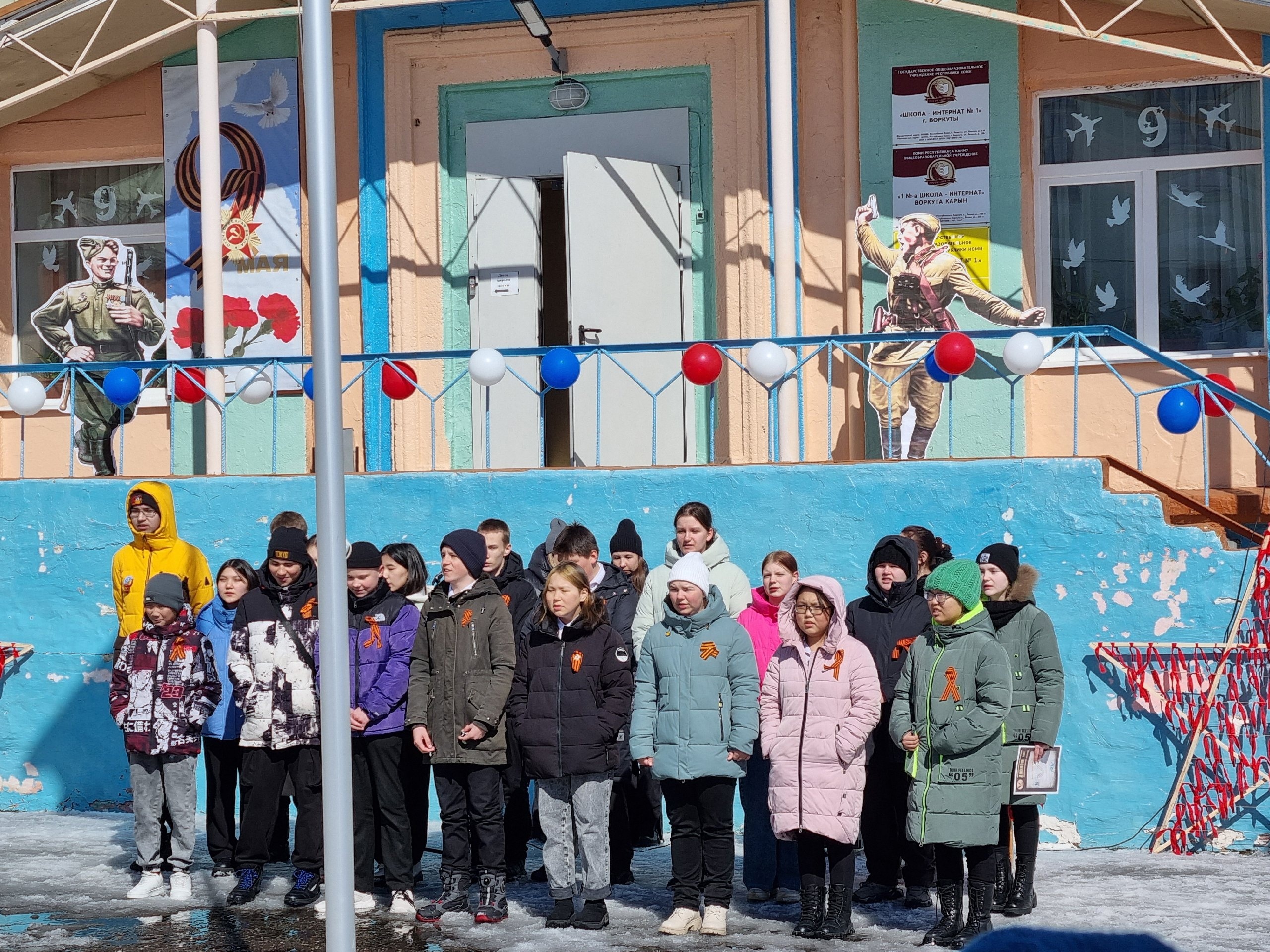 День Победы – великий праздник, символ гордости и мужества нашего народа..