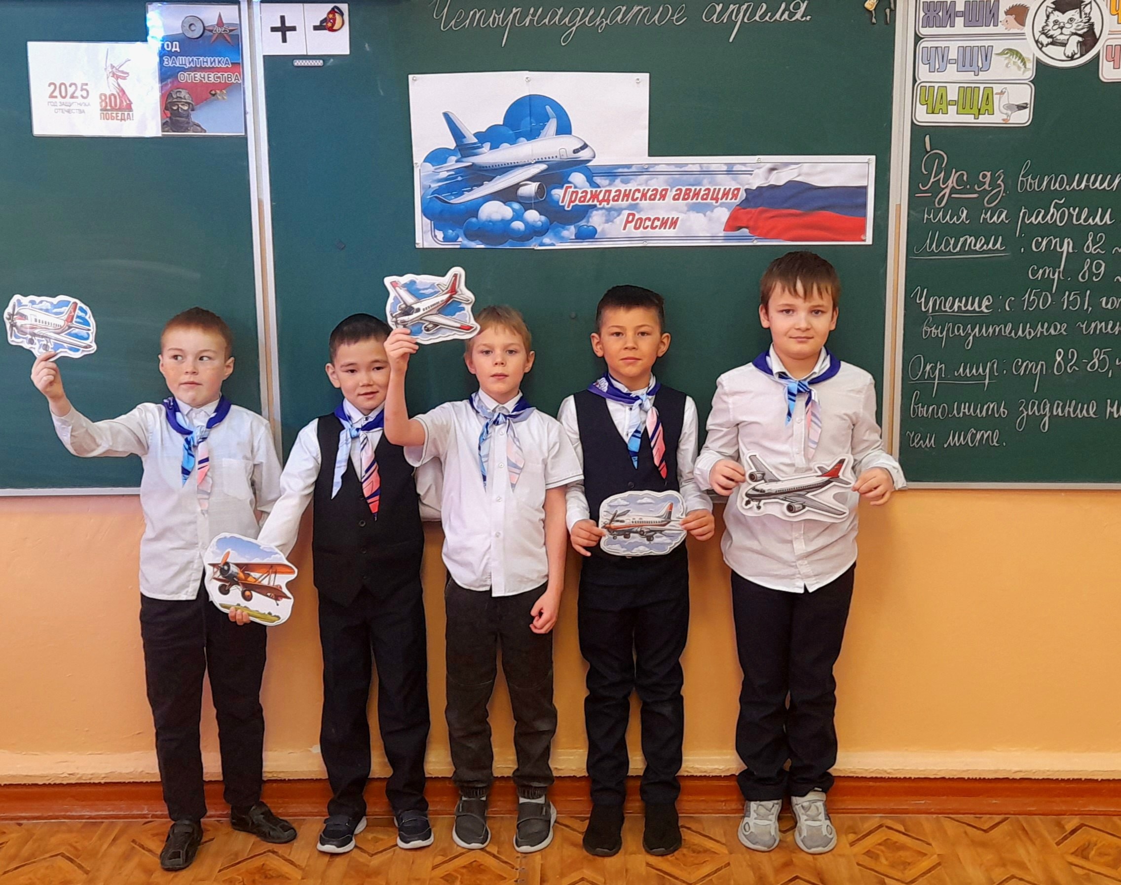  РАЗГОВОРЫ О ВАЖНОМ .