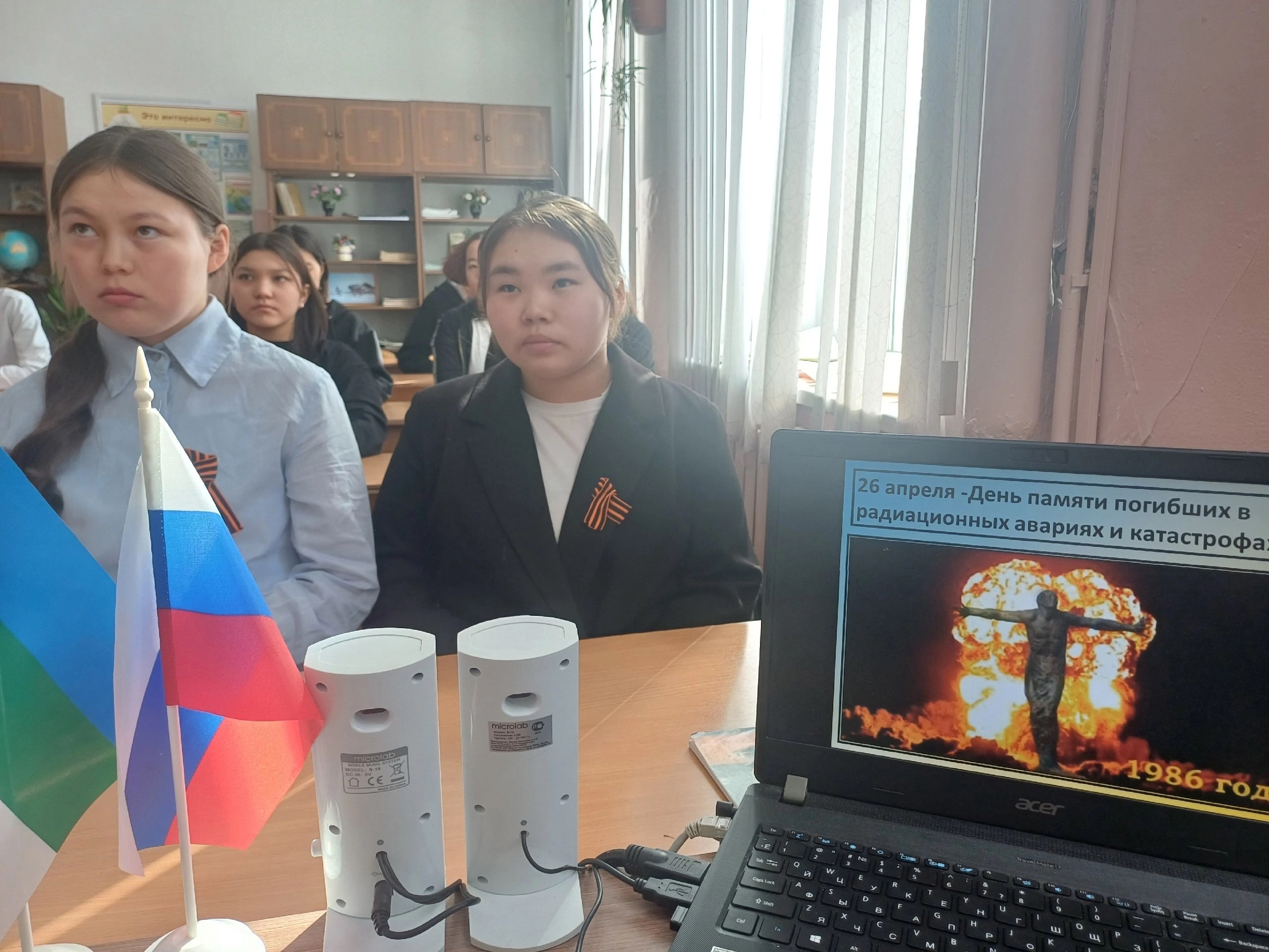 В День памяти Чернобыльской катастрофы в нашей школе прошёл особый урок мужества, посвященный событиям 26 апреля 1986 года — дню крупнейшей техногенной катастрофы XX века..