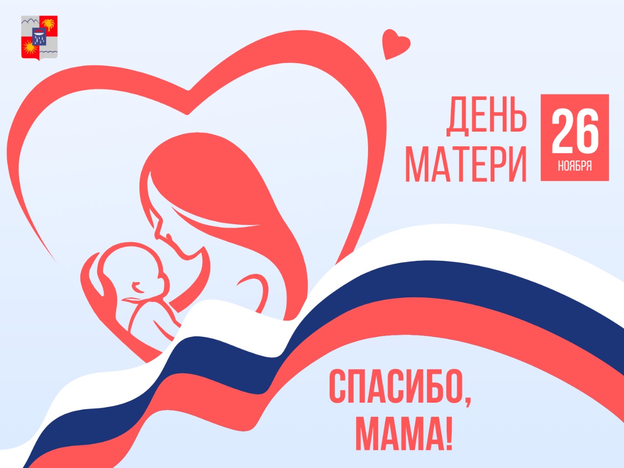  #МамаЯнаделШапку .