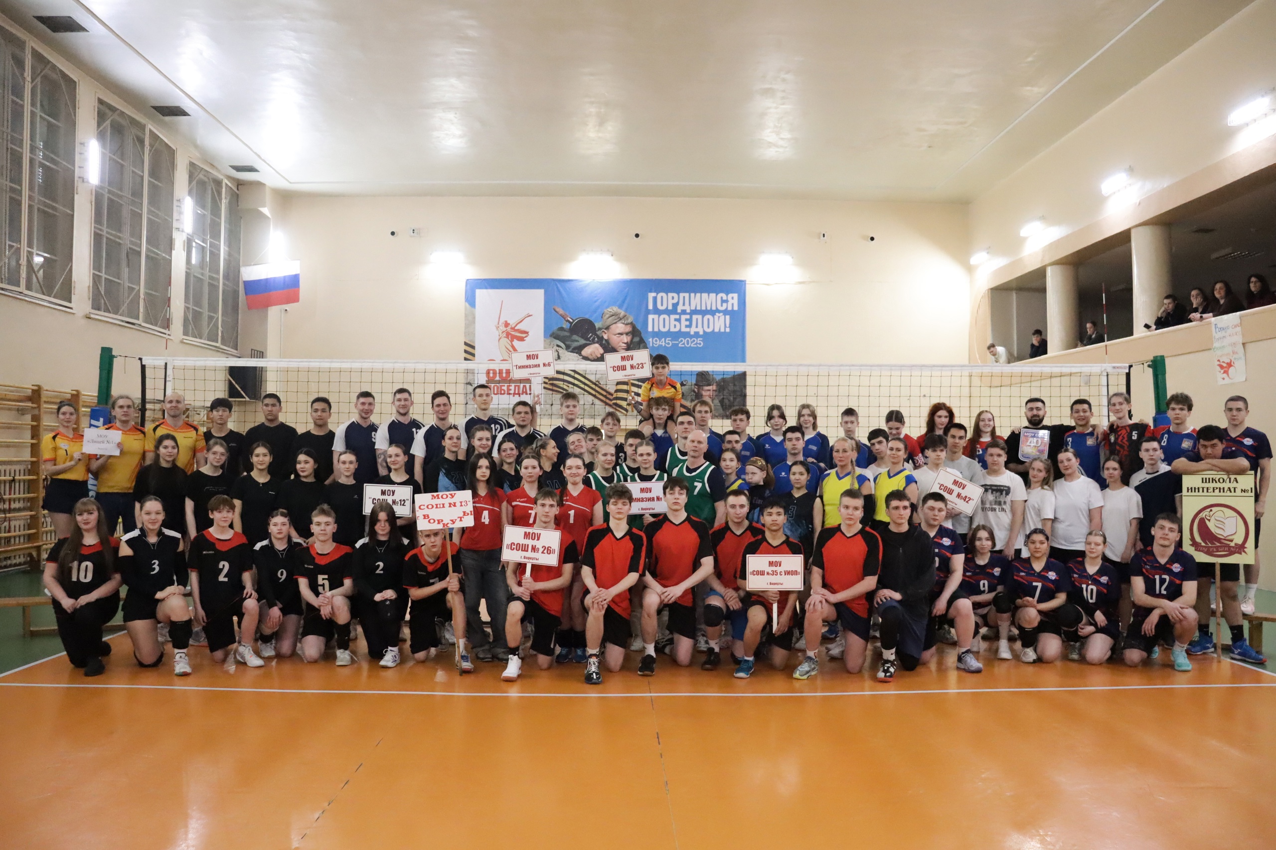 Сегодня в спортивном зале МБУК «ДКШ» стартовал городской турнир по волейболу «Бриллиантовый мяч» среди выпускников и учеников школ города..